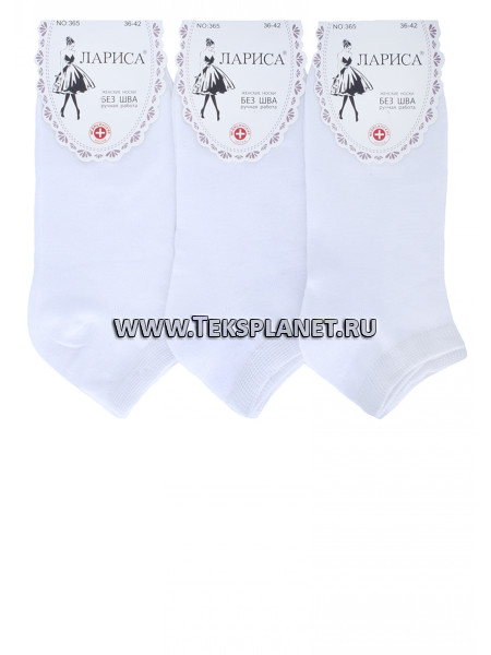 Носки женские "Лариса"без шва (белые) №365